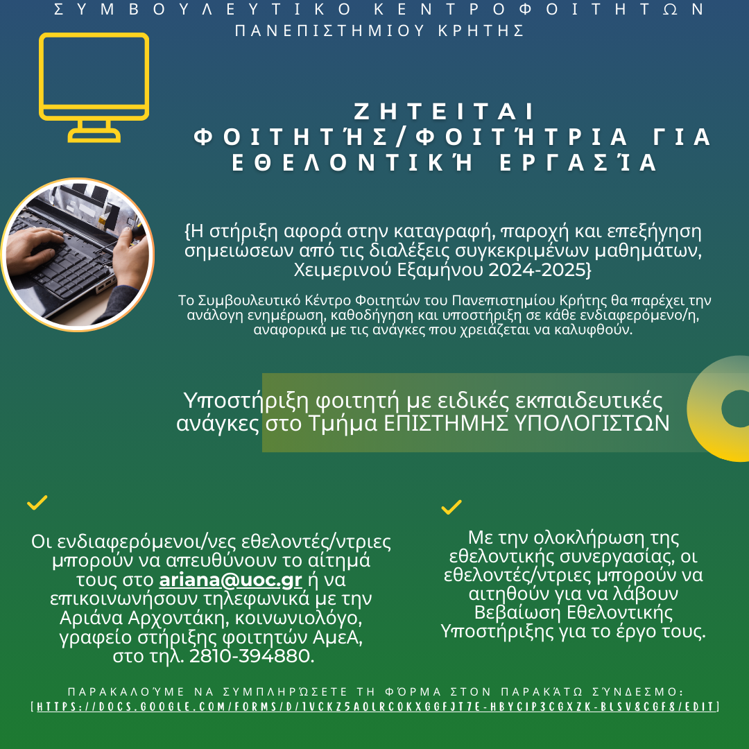 Green Yellow Modern Computer Repair Specialist Instagram Post 1